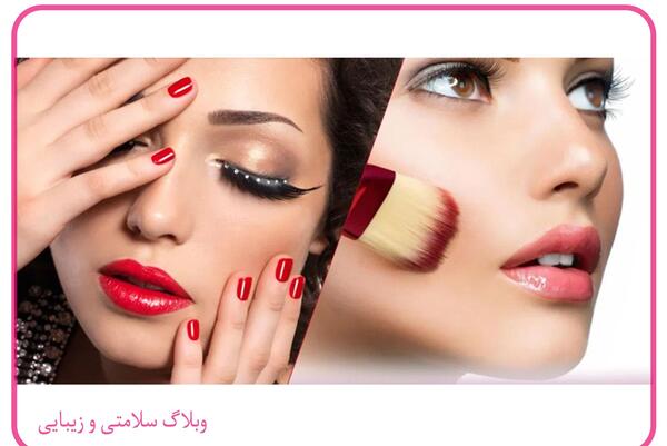 عکس چشم و لب زیبا