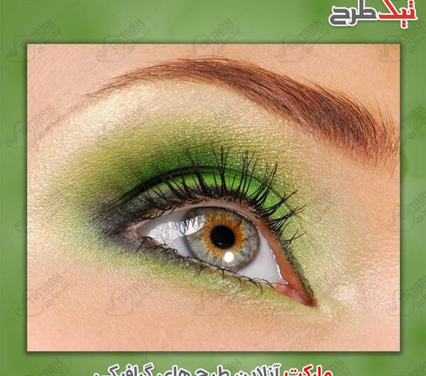 دانلود عکس چشم های زیبا