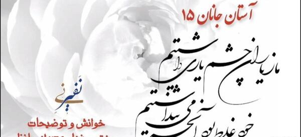 عکس متن ما زیاران چشم یاری داشتیم
