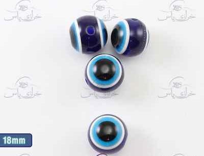 عکس مهره آبی چشم زخم