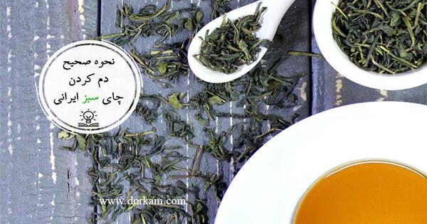 عکس چای سبز خارجی