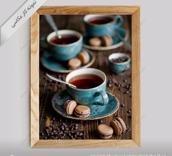عکس چایی در طبیعت برای استوری