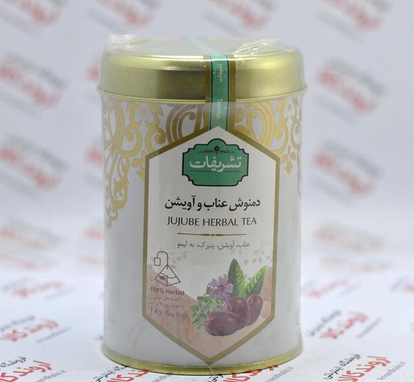 عکس دمنوش چای ترش