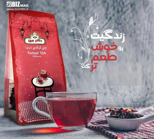 عکس دمنوش چای ترش