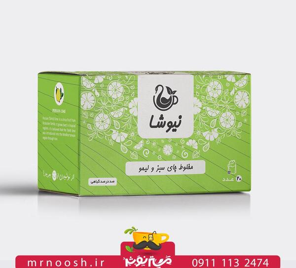 عکس چای لیمو ترش
