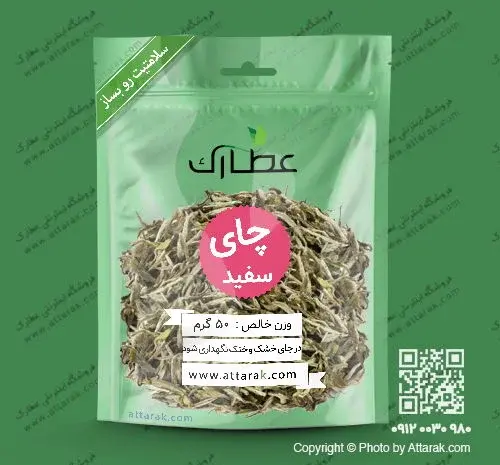 عکس از چای سفید