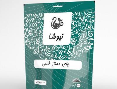 عکس چای ارل گری نیوشا