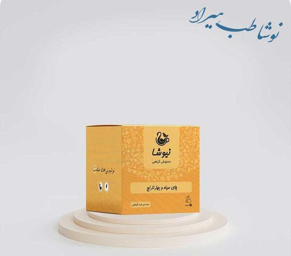 عکس چای ارل گری نیوشا