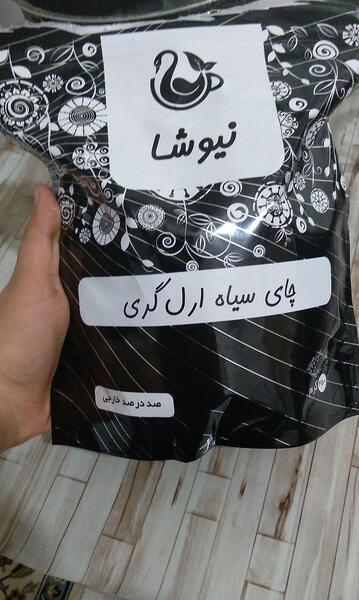 عکس چای ارل گری نیوشا