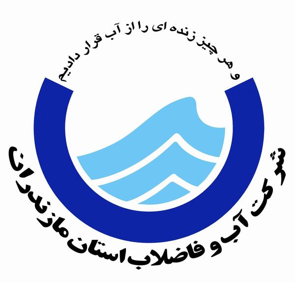 عکس چاه آب با چوب
