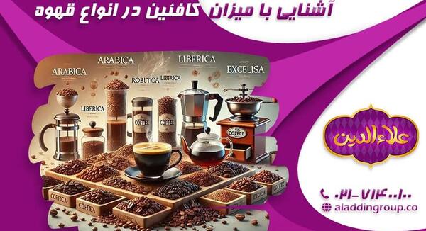 عکس بزرگترین چای جهان