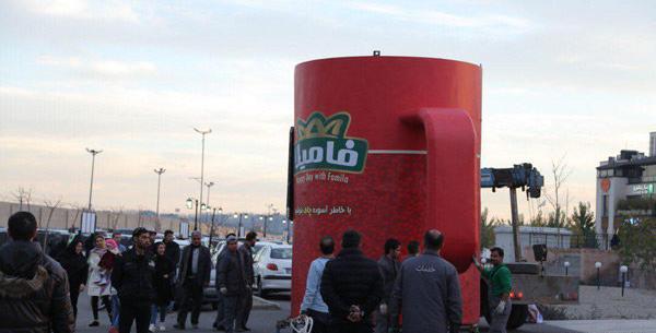 عکس بزرگترین چای جهان