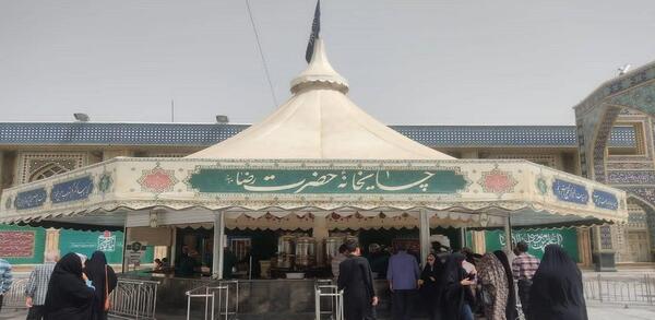 عکس چایخانه حرم