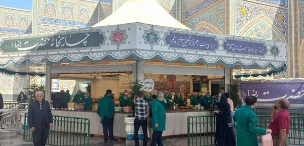 عکس چایخانه حرم