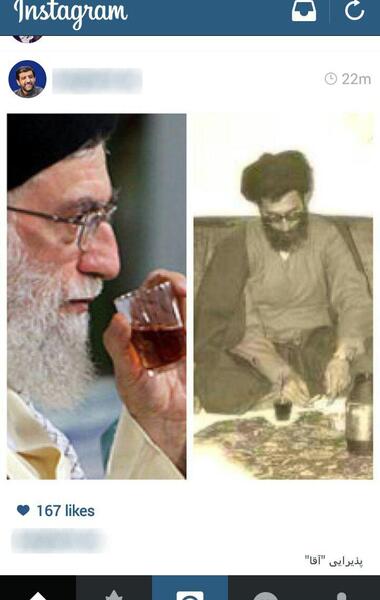 عکس چای خوردن رهبری