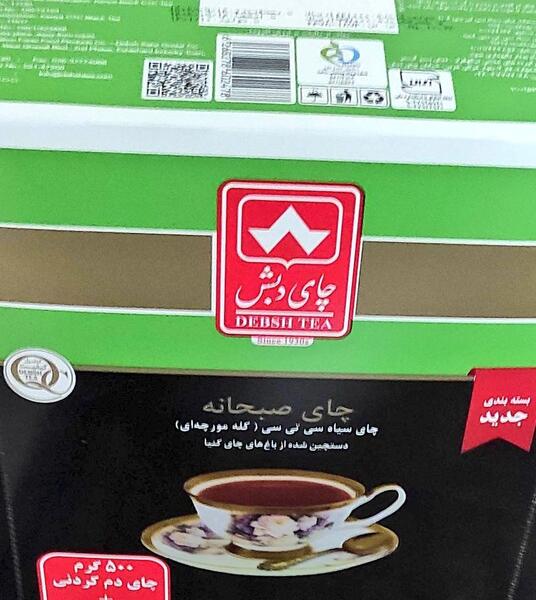 عکس محصولات چای دبش