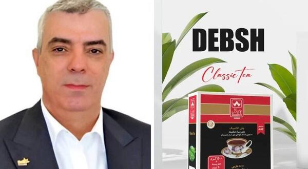 عکس کلاهبردار چای دبش