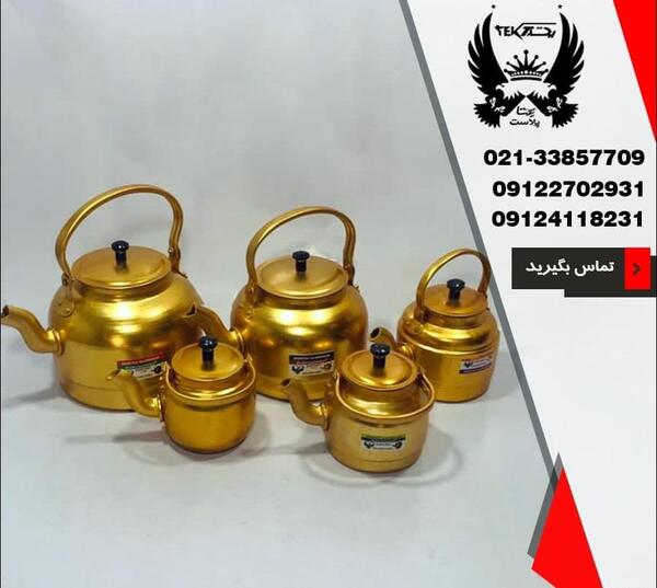 عکس کتری چای روی آتش