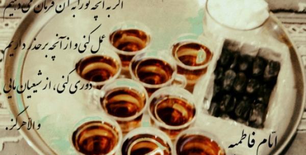 عکس چای روضه حضرت زهرا