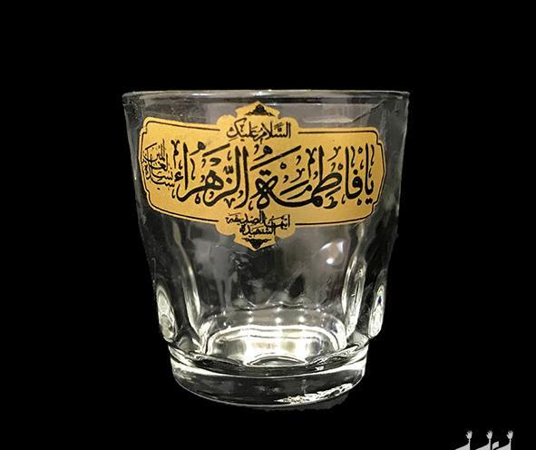 دانلود عکس چای روضه