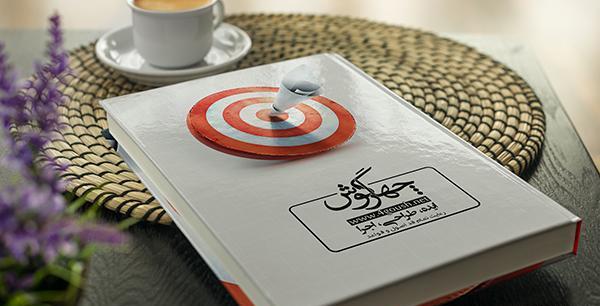عکس لیوان چای روی میز