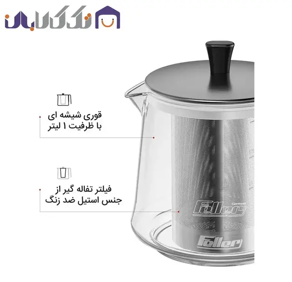 عکس چای ساز سماوری
