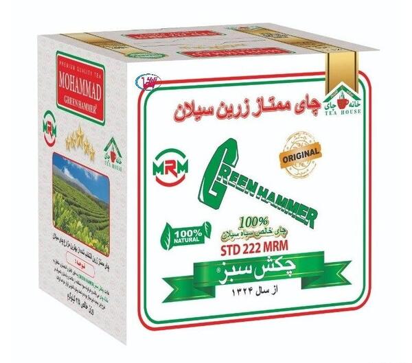 عکس چای سیاه و سبز