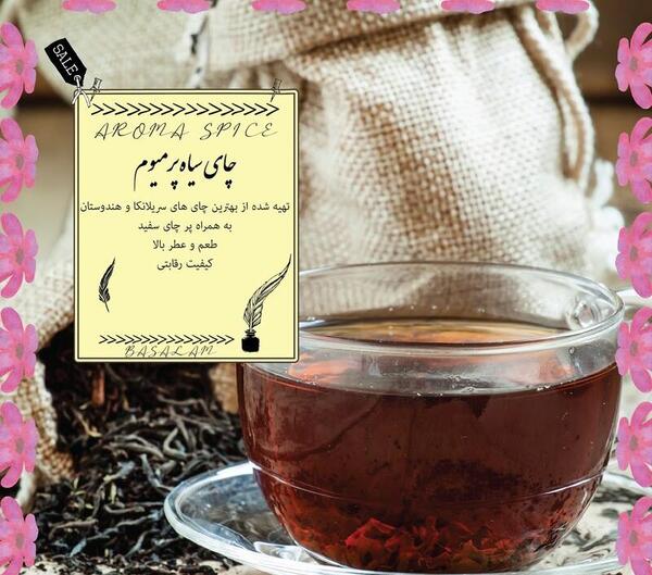 عکس از چای سیاه