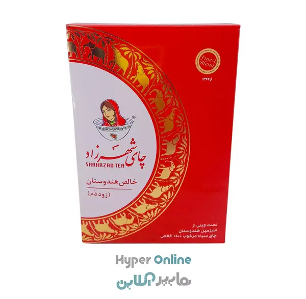 عکس های چای شهرزاد