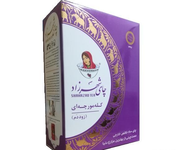 عکس های چای شهرزاد