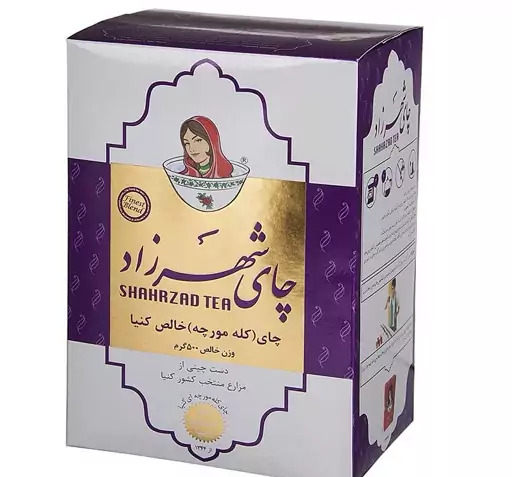 عکس های چای شهرزاد