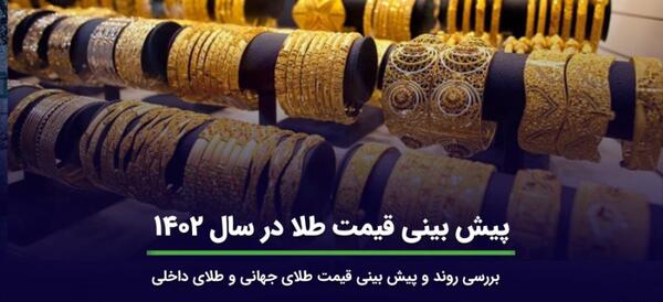 عکس کارت پلاک طلا چای فامیلا