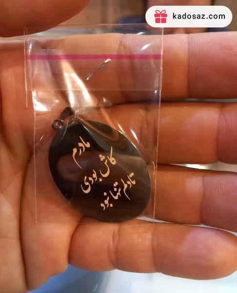 عکس کارت پلاک طلا چای فامیلا