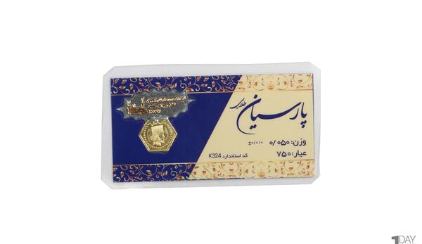 عکس کارت پلاک طلا چای فامیلا