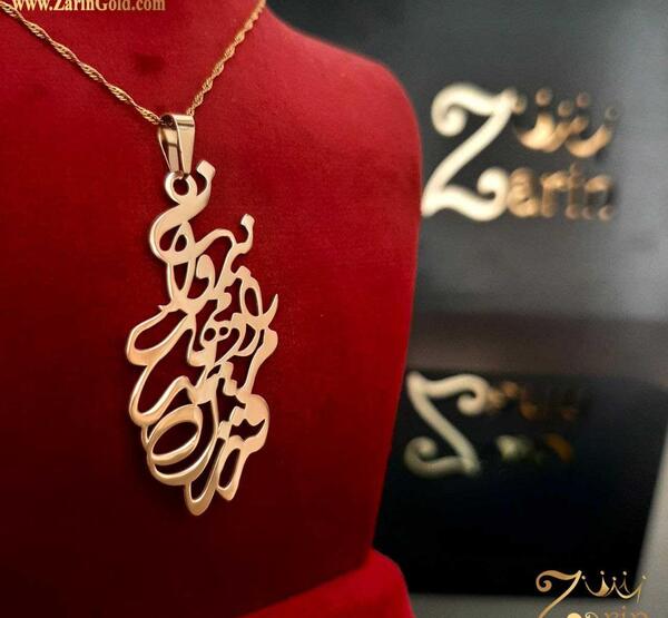 عکس کارت پلاک طلا چای فامیلا