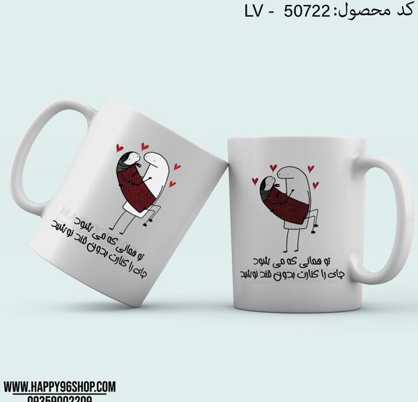 عکس های فنجان چای عاشقانه