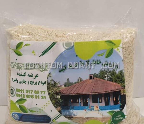 عکس چای و برنج گیلان