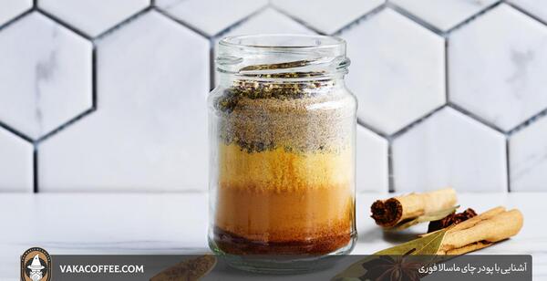 عکس پودر چای ماسالا