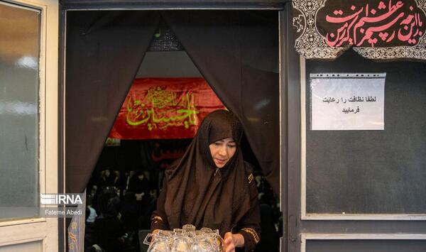 عکس سینی چای نذری