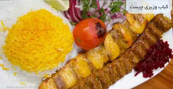 دانلود عکس چلو کباب وزیری