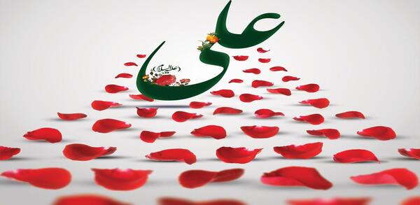 عکس ولادت حضرت علی روز پدر
