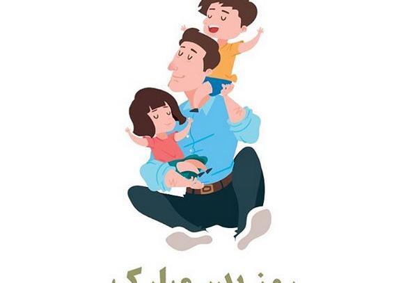 عکس ولادت حضرت علی روز پدر