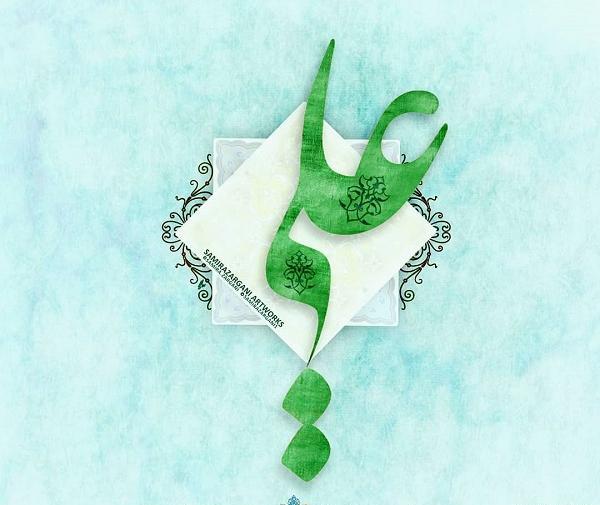 عکس ولادت حضرت علی روز پدر