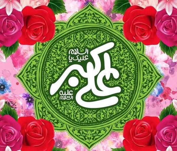عکس ولادت حضرت علی اکبر علیه السلام