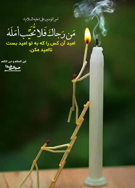 عکس ولادت حضرت علی علیه السلام و روز پدر
