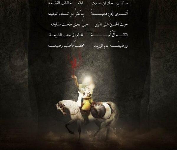 عکس شهادت حضرت علی اصغر