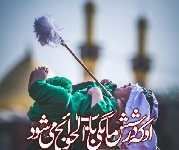 عکس شهادت حضرت علی اصغر