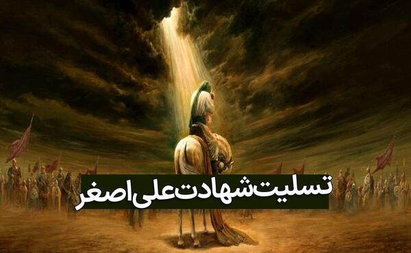 عکس شهادت حضرت علی علیه السلام