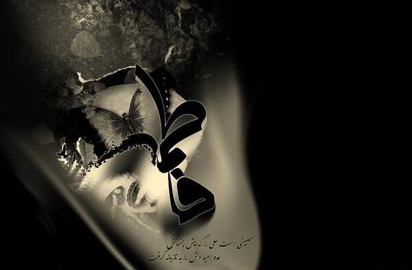 عکس حضرت فاطمه و حضرت علی شهادت