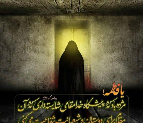 عکس حضرت فاطمه و حضرت علی شهادت